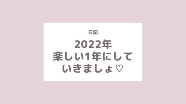 国際恋愛 彼からの連絡頻度はどのくらい Love Yourself First